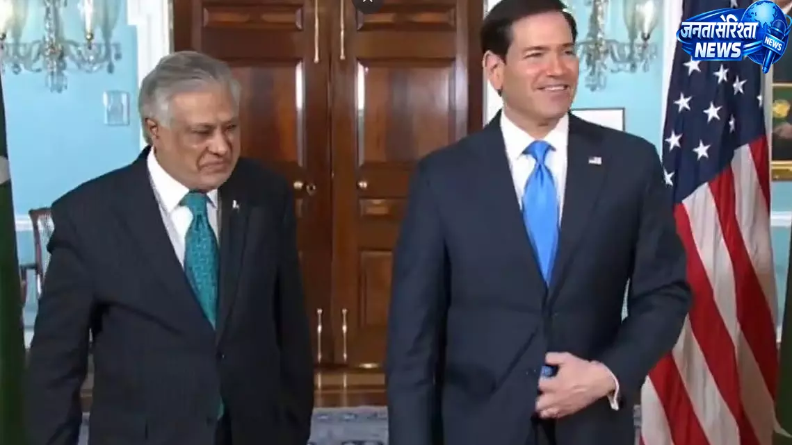 Pakistan-Israel मान्यता पर सवाल टला, इशाक डार और मार्को रुबियो की मुलाकात चर्चा में Pakistan-Israel मान्यता पर सवाल टला, इशाक डार और मार्को रुबियो की मुलाकात चर्चा में
