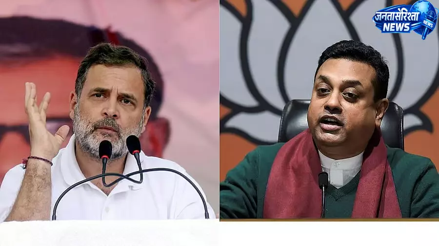 NEET विवाद पर BJP का राहुल गांधी पर पलटवार, ‘गलत जानकारी फैलाने’ का लगाया आरोप NEET विवाद पर BJP का राहुल गांधी पर पलटवार, ‘गलत जानकारी फैलाने’ का लगाया आरोप