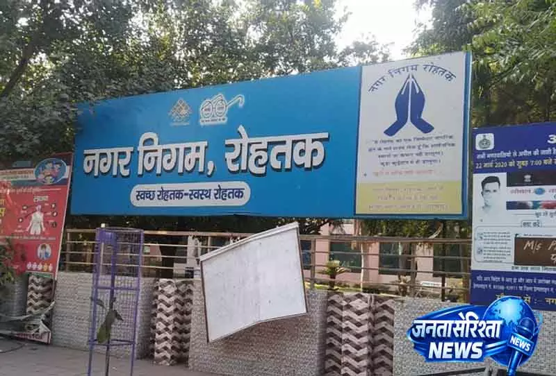 Haryana में प्रॉपर्टी टैक्स का बकाया चुकाएं, 100% ब्याज में छूट पाएं Haryana में प्रॉपर्टी टैक्स का बकाया चुकाएं, 100% ब्याज में छूट पाएं