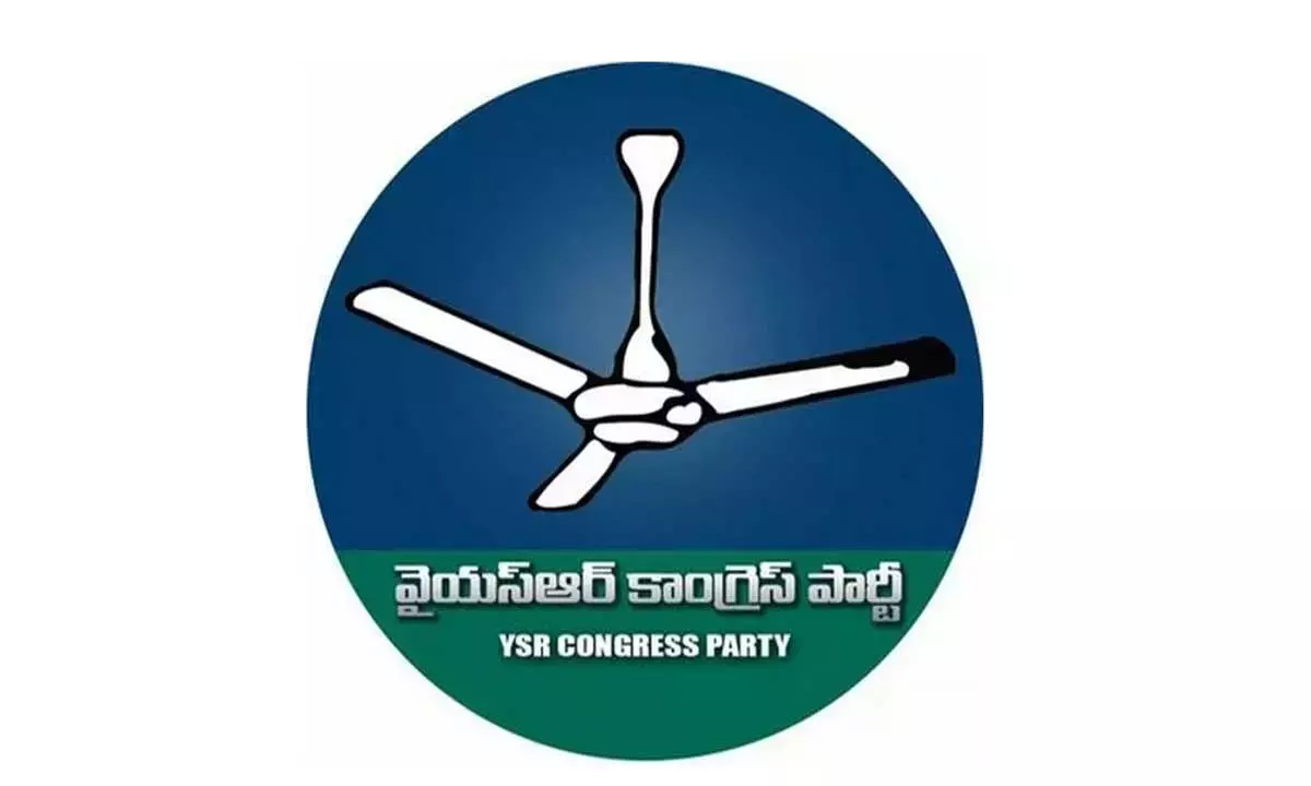 YSRCP ने मेगा DSC में अनियमितताओं को लेकर राज्यव्यापी आंदोलन शुरू YSRCP ने मेगा DSC में अनियमितताओं को लेकर राज्यव्यापी आंदोलन शुरू