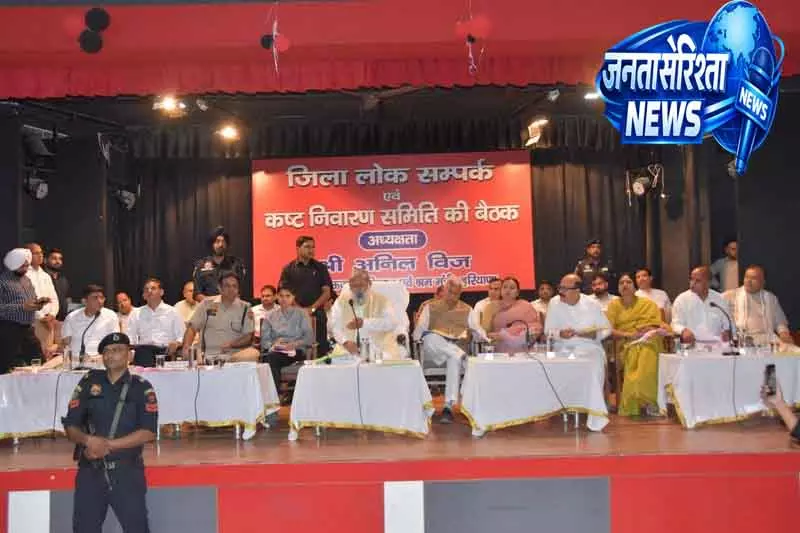 Yamunanagar अनिल विज का बड़ा कदम, अवैध कॉलोनियों पर होगी कार्रवाई Yamunanagar अनिल विज का बड़ा कदम, अवैध कॉलोनियों पर होगी कार्रवाई