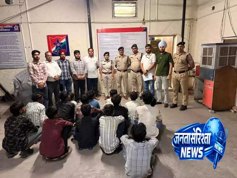 Ambala कैंट में मानव तस्करी जैसा मामला, 15 बच्चे रेस्क्यू Ambala कैंट में मानव तस्करी जैसा मामला, 15 बच्चे रेस्क्यू