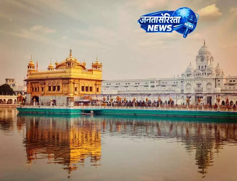 Amritsar स्वर्ण मंदिर की सेवा परंपरा में कड़ाह प्रसाद की अहमियत Amritsar स्वर्ण मंदिर की सेवा परंपरा में कड़ाह प्रसाद की अहमियत