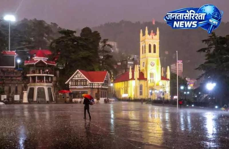 Himachal में भारी बारिश, ऑरेंज और येलो अलर्ट जारी; तापमान में गिरावट Himachal में भारी बारिश, ऑरेंज और येलो अलर्ट जारी; तापमान में गिरावट