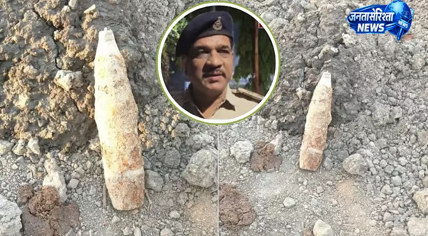 Jabalpur : निर्माण कार्य के दौरान मिला ज़िंदा मोर्टार बम, इलाके में मची दहशत Jabalpur : निर्माण कार्य के दौरान मिला ज़िंदा मोर्टार बम, इलाके में मची दहशत
