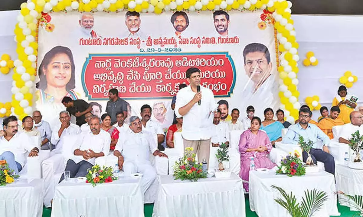 Andhra: नरला ऑडिटोरियम का पुनर्निर्माण शुरू Andhra: नरला ऑडिटोरियम का पुनर्निर्माण शुरू