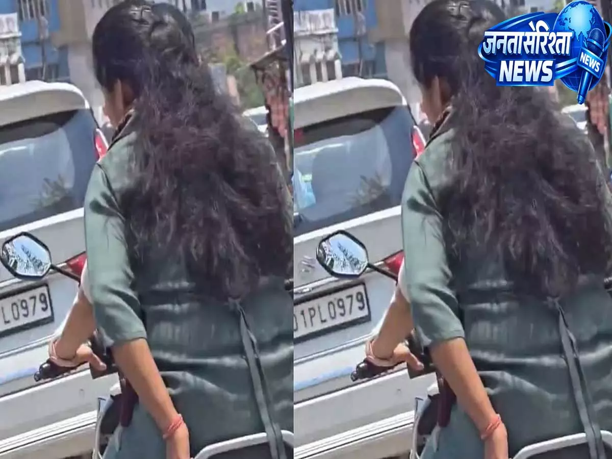 ‘मेरे भाई पर ₹6000 का जुर्माना, और खुद बिना हेलमेट?’ मधुबनी में महिला SP का वीडियो वायरल ‘मेरे भाई पर ₹6000 का जुर्माना, और खुद बिना हेलमेट?’ मधुबनी में महिला SP का वीडियो वायरल