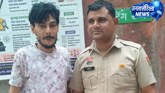 Palwal : नशा तस्कर गिरफ्तार, 11.98 ग्राम स्मैक बरामद Palwal : नशा तस्कर गिरफ्तार, 11.98 ग्राम स्मैक बरामद