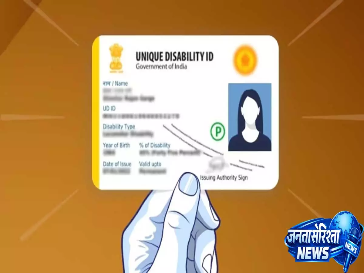Nagaland के राज्यपाल ने दिव्यांगों के लिए पहचान पत्र जारी करने की प्रक्रिया तेज करने का निर्देश दिया Nagaland के राज्यपाल ने दिव्यांगों के लिए पहचान पत्र जारी करने की प्रक्रिया तेज करने का निर्देश दिया