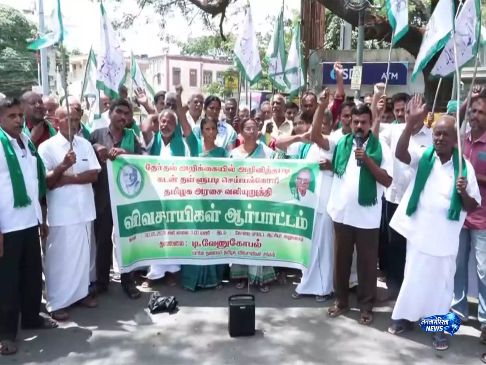 Coimbatore में किसानों का फसल ऋण माफी सीमा को लेकर विरोध Coimbatore में किसानों का फसल ऋण माफी सीमा को लेकर विरोध