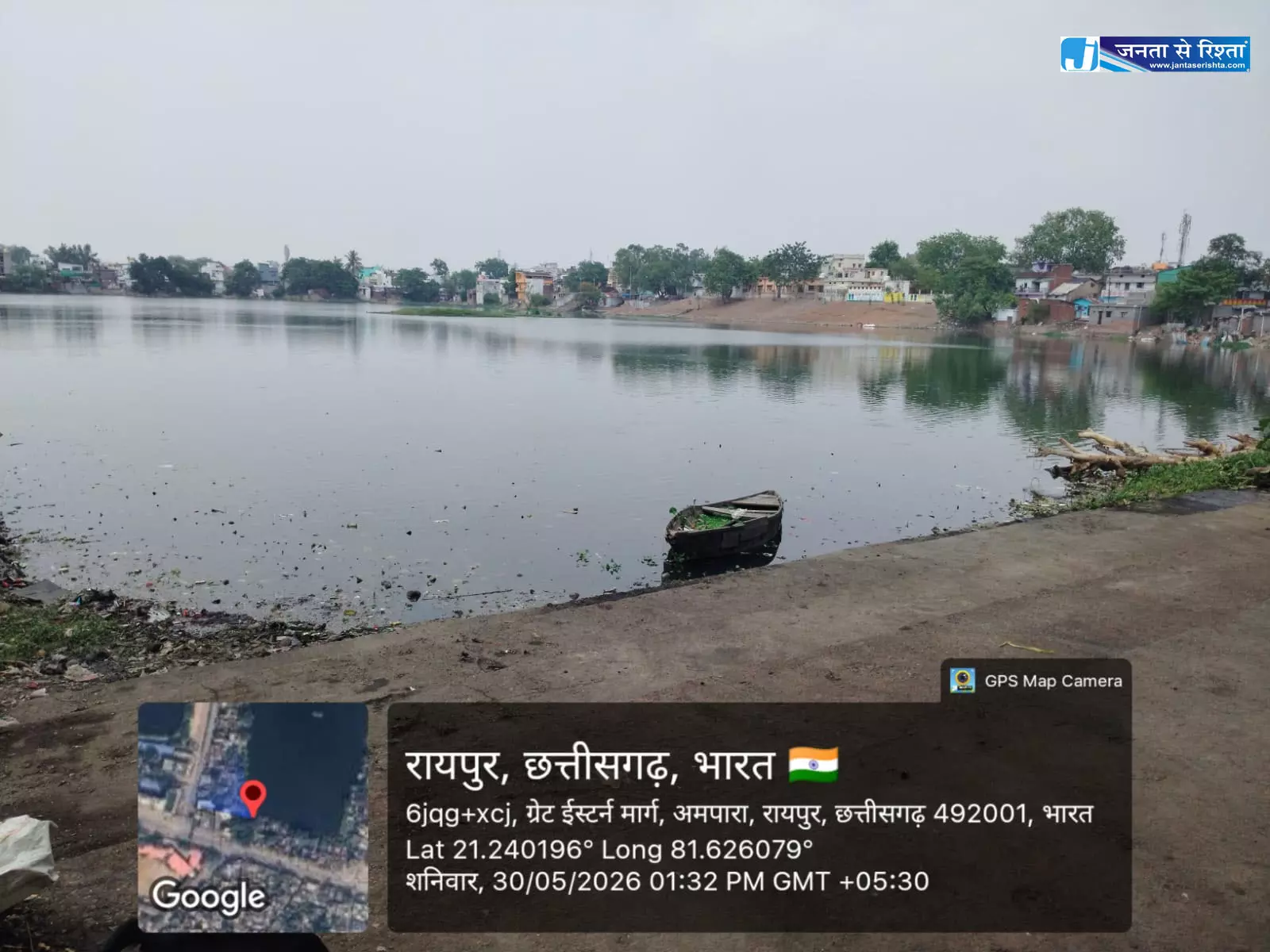 हाण्डी तालाब जलकुम्भी से मुक्त हाण्डी तालाब जलकुम्भी से मुक्त