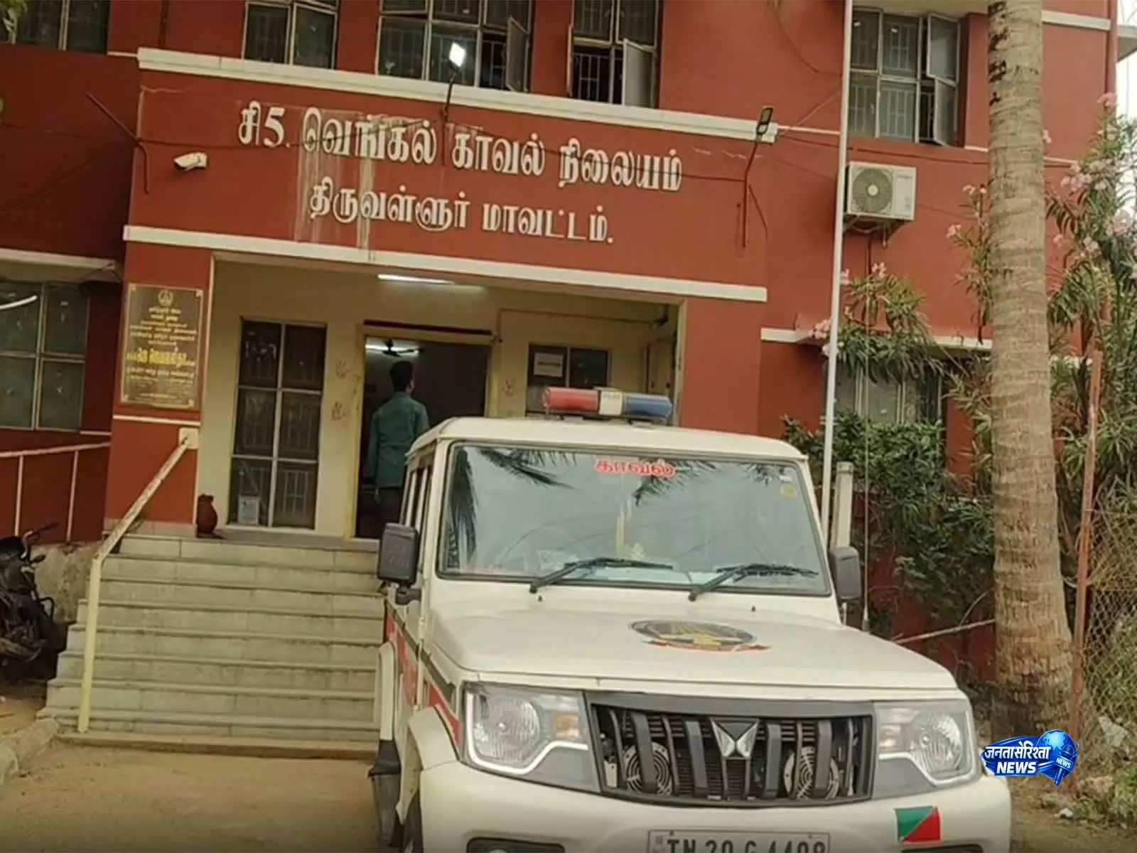 Tamil Nadu: वेंगल के पास ग्रामीणों द्वारा कथित हमले के बाद एक व्यक्ति की मौत Tamil Nadu: वेंगल के पास ग्रामीणों द्वारा कथित हमले के बाद एक व्यक्ति की मौत