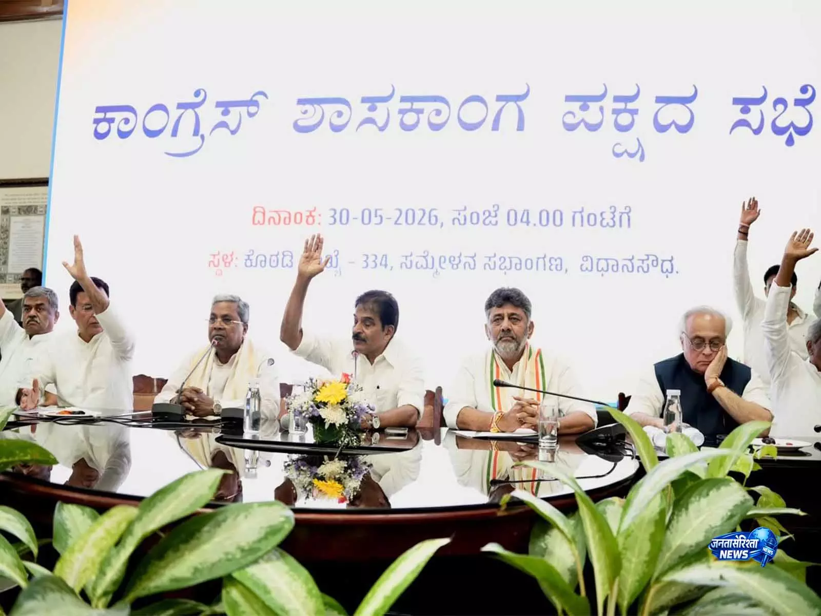 Karnataka में डीके शिवकुमार बने कांग्रेस विधायक दल के नेता Karnataka में डीके शिवकुमार बने कांग्रेस विधायक दल के नेता