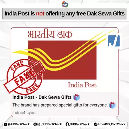 PIB Fact Check: ‘डाक सेवा गिफ्ट्स’ नाम से वायरल मैसेज फर्जी, इंडिया पोस्ट ने नहीं चलाई कोई इनाम योजना PIB Fact Check: ‘डाक सेवा गिफ्ट्स’ नाम से वायरल मैसेज फर्जी, इंडिया पोस्ट ने नहीं चलाई कोई इनाम योजना