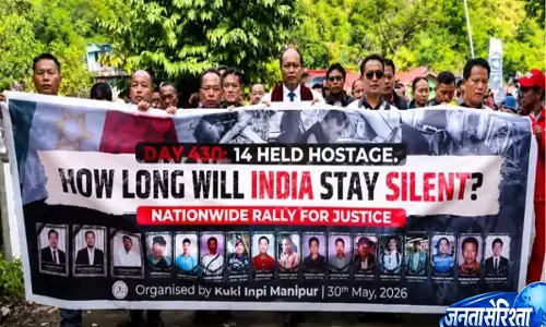 Manipur: कुकी इंपी रैली में 14 कुकी-ज़ो लोगों की रिहाई की मांग Manipur: कुकी इंपी रैली में 14 कुकी-ज़ो लोगों की रिहाई की मांग