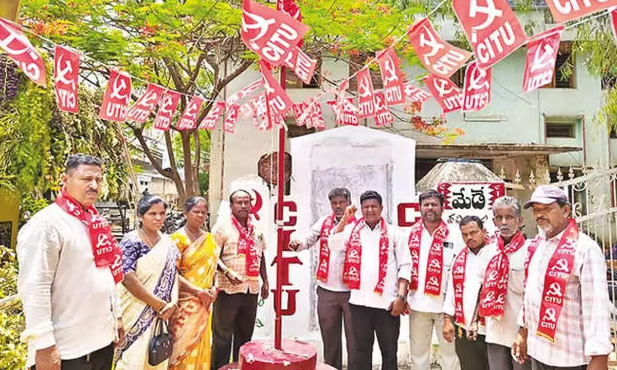 CITU ने जगह-जगह झंडा फहराकर अपना 56वां स्थापना दिवस मनाया