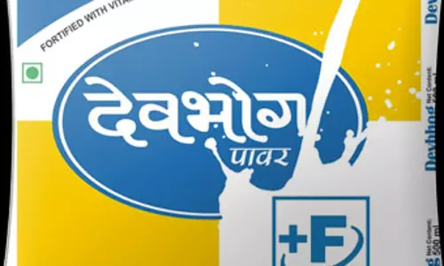 दूध का दाम बढ़ा, देवभोग ब्रांड का निर्णय दूध का दाम बढ़ा, देवभोग ब्रांड का निर्णय