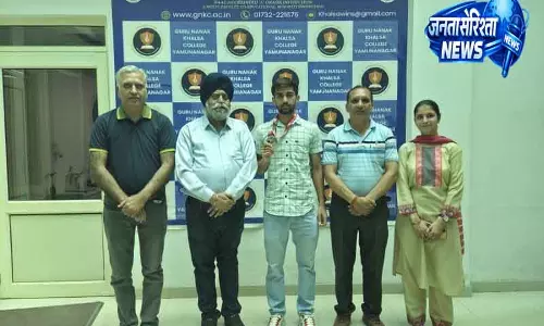 खेलो इंडिया यूनिवर्सिटी गेम्स में Yamunanagar का कमाल खेलो इंडिया यूनिवर्सिटी गेम्स में Yamunanagar का कमाल