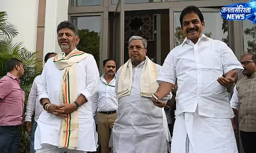 Karnataka में नेतृत्व बदलाव तय, डीके शिवकुमार नए मुख्यमंत्री पद की जिम्मेदारी संभालेंगे Karnataka में नेतृत्व बदलाव तय, डीके शिवकुमार नए मुख्यमंत्री पद की जिम्मेदारी संभालेंगे