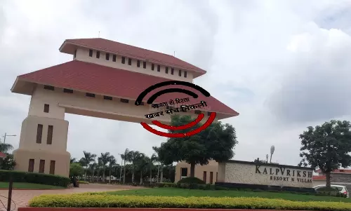 कोलर का कल्पवृक्ष रिसॉर्ट बना कैसीनो, पुलिस की रेड से खुलासा कोलर का कल्पवृक्ष रिसॉर्ट बना कैसीनो, पुलिस की रेड से खुलासा