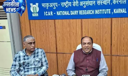 Karnal वर्ल्ड मिल्क डे में महिला किसानों पर रहेगा फोकस Karnal वर्ल्ड मिल्क डे में महिला किसानों पर रहेगा फोकस