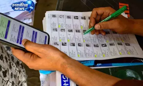 ECI ने Punjab SIR शेड्यूल में बदलाव किया, 3 अगस्त को ड्राफ्ट रोल पब्लिश होंगे ECI ने Punjab SIR शेड्यूल में बदलाव किया, 3 अगस्त को ड्राफ्ट रोल पब्लिश होंगे