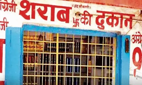 कल शराब दुकानों को बंद रखने का आदेश
