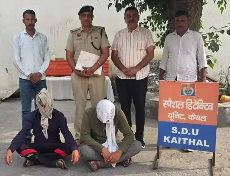 Kaithal: विदेशी तस्कर को नशा सप्लाई करने वाला हिमाचली गिरफ्तार