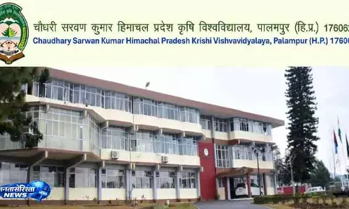 Himachal का सुंदरनगर KVK राष्ट्रीय स्तर पर सम्मानित किया Himachal का सुंदरनगर KVK राष्ट्रीय स्तर पर सम्मानित किया