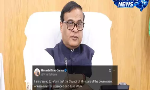 Assam : हिमंत बिस्वा सरमा का ऐलान, 5 जून को होगा मंत्रिपरिषद का बहुप्रतीक्षित विस्तार Assam : हिमंत बिस्वा सरमा का ऐलान, 5 जून को होगा मंत्रिपरिषद का बहुप्रतीक्षित विस्तार