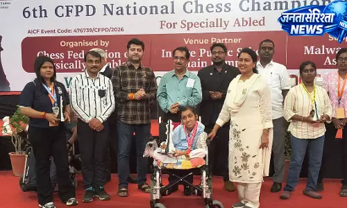 Indore में 6वीं नेशनल पैरा चेस चैंपियनशिप: चारवी मेहता ने जीता महिला खिताब Indore में 6वीं नेशनल पैरा चेस चैंपियनशिप: चारवी मेहता ने जीता महिला खिताब