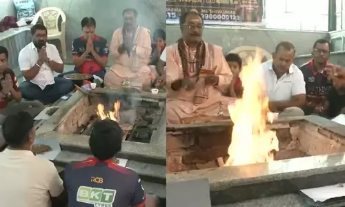 RCB फैंस ने फाइनल से पहले कराया पूजा-पाठ, ट्रॉफी जीत के लिए मांगा आशीर्वाद RCB फैंस ने फाइनल से पहले कराया पूजा-पाठ, ट्रॉफी जीत के लिए मांगा आशीर्वाद
