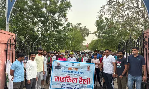 Bikaner: वंदे गंगा जन अभियान से जुड़कर लोगों ने लिया जल बचाने का संकल्प Bikaner: वंदे गंगा जन अभियान से जुड़कर लोगों ने लिया जल बचाने का संकल्प