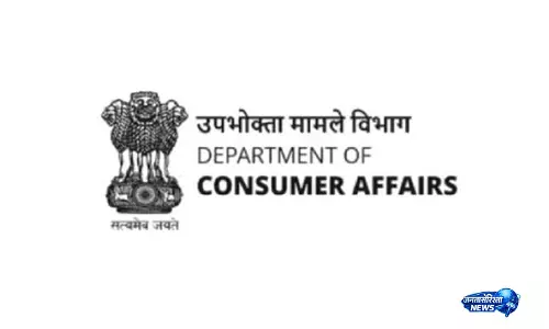CCPA ने UPSC सिविल सेवा परीक्षा के नतीजों से जुड़े गुमराह करने वाले दावों के लिए 7 लाख रुपये का जुर्माना लगाया CCPA ने UPSC सिविल सेवा परीक्षा के नतीजों से जुड़े गुमराह करने वाले दावों के लिए 7 लाख रुपये का जुर्माना लगाया