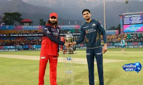 IPL 2026 Final: RCB ने जीता टॉस, गुजरात करेगी पहले बल्लेबाजी IPL 2026 Final: RCB ने जीता टॉस, गुजरात करेगी पहले बल्लेबाजी