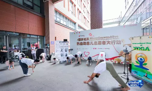 Shanghai में भारतीय कॉन्सुलेट ने इंटरनेशनल योगा डे 2026 से पहले कर्टेन-रेजर होस्ट किया Shanghai में भारतीय कॉन्सुलेट ने इंटरनेशनल योगा डे 2026 से पहले कर्टेन-रेजर होस्ट किया