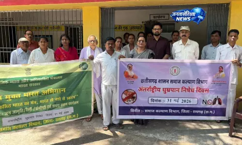 अंतर्राष्ट्रीय धूम्रपान निषेध दिवस पर जागरूकता कार्यक्रम आयोजित अंतर्राष्ट्रीय धूम्रपान निषेध दिवस पर जागरूकता कार्यक्रम आयोजित