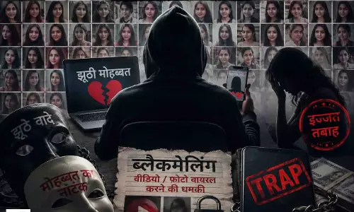 40 से ज्यादा लड़कियां, झूठी मोहब्बत और ब्लैकमेलिंग का गंदा खेल... 40 से ज्यादा लड़कियां, झूठी मोहब्बत और ब्लैकमेलिंग का गंदा खेल...