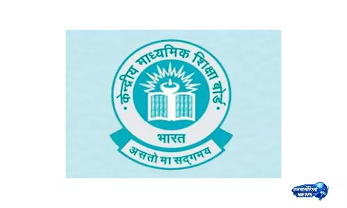 OSM विवाद के बीच CBSE ने OnMark पोर्टल को सुरक्षित करने के लिए IIT, सरकार की साइबर सिक्योरिटी टीमें तैनात कीं OSM विवाद के बीच CBSE ने OnMark पोर्टल को सुरक्षित करने के लिए IIT, सरकार की साइबर सिक्योरिटी टीमें तैनात कीं