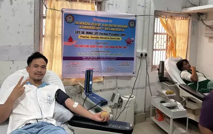Arunachal: लोया की पुण्यतिथि पर रक्तदान शिविर Arunachal: लोया की पुण्यतिथि पर रक्तदान शिविर