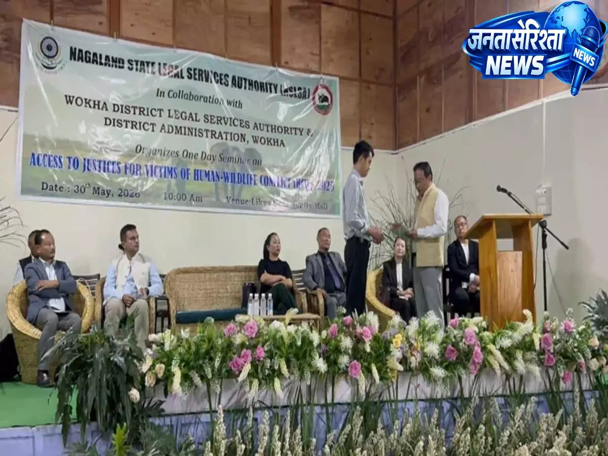 Nagaland: वोखा जिले में सबसे अधिक इंसान-हाथी संघर्ष के मामले दर्ज Nagaland: वोखा जिले में सबसे अधिक इंसान-हाथी संघर्ष के मामले दर्ज