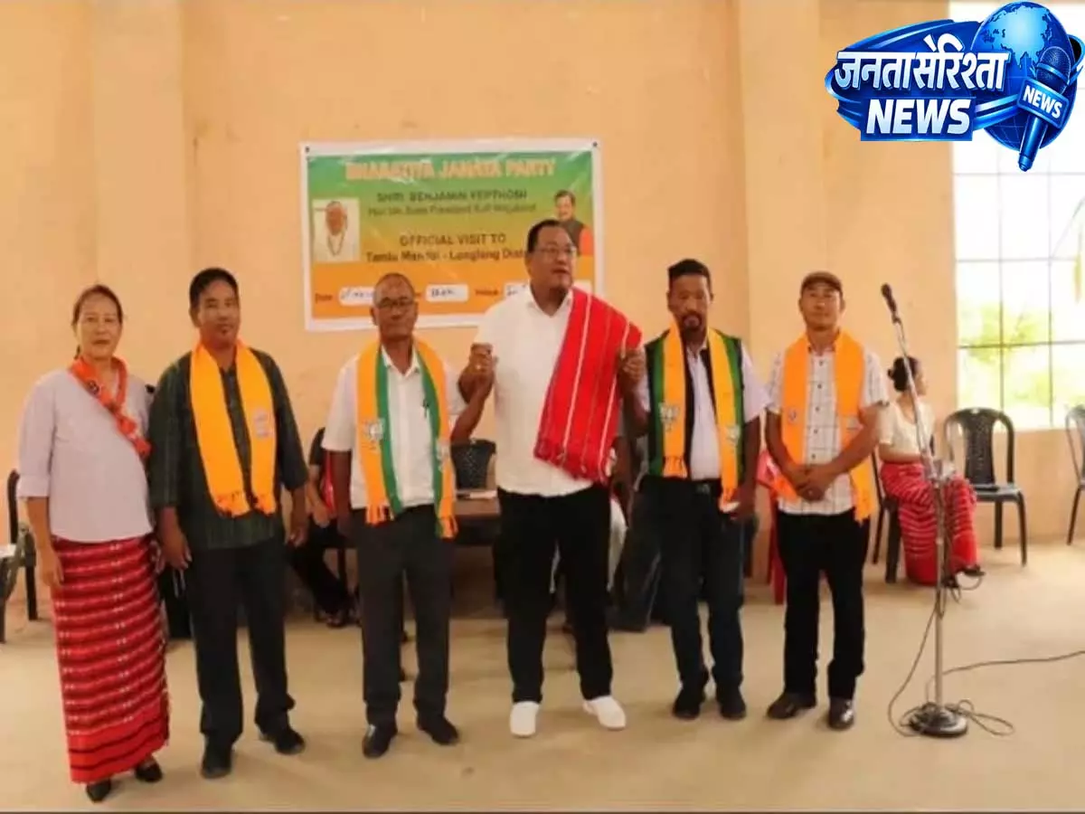 Nagaland की राजनीति में हलचल, कांग्रेस और PPC के पूर्व नेता BJP में शामिल Nagaland की राजनीति में हलचल, कांग्रेस और PPC के पूर्व नेता BJP में शामिल