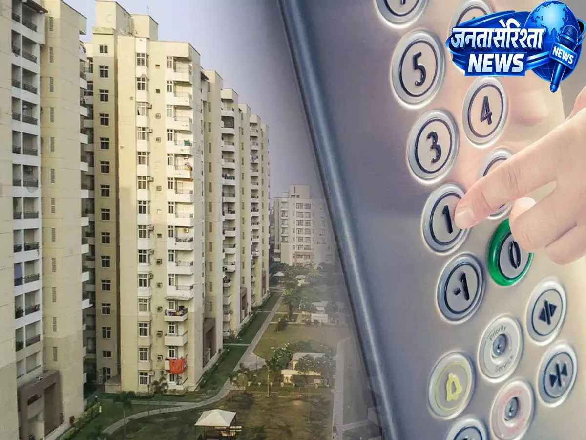 UP : सुरक्षा चूक बनी जानलेवा, खाली लिफ्ट शाफ्ट में गिरकर व्यक्ति की मौत UP : सुरक्षा चूक बनी जानलेवा, खाली लिफ्ट शाफ्ट में गिरकर व्यक्ति की मौत