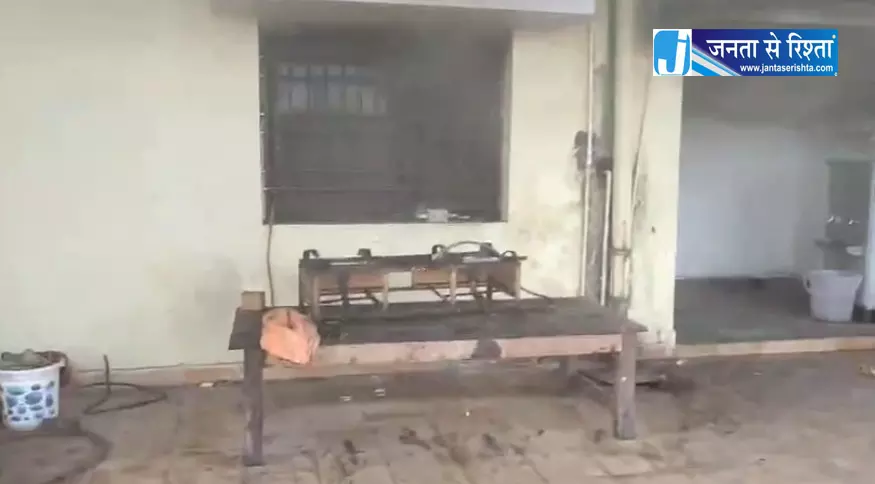 आग लगने से सर्किट हाउस में हड़कंप आग लगने से सर्किट हाउस में हड़कंप