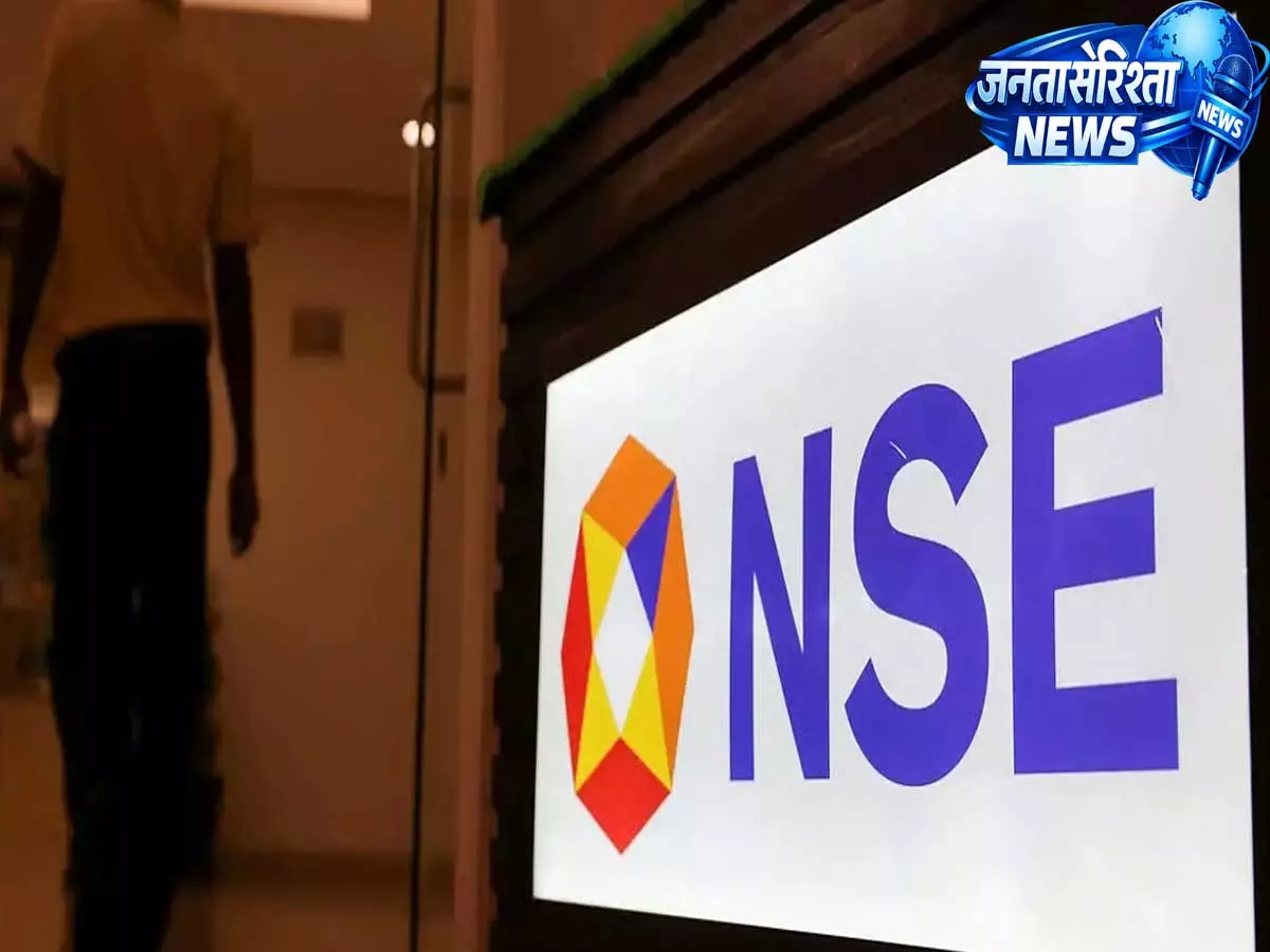 इक्विटी डेरिवेटिव्स ट्रेडिंग में 10 मिनट की बढ़ोतरी, NSE का नया समय 3 अगस्त से लागू इक्विटी डेरिवेटिव्स ट्रेडिंग में 10 मिनट की बढ़ोतरी, NSE का नया समय 3 अगस्त से लागू