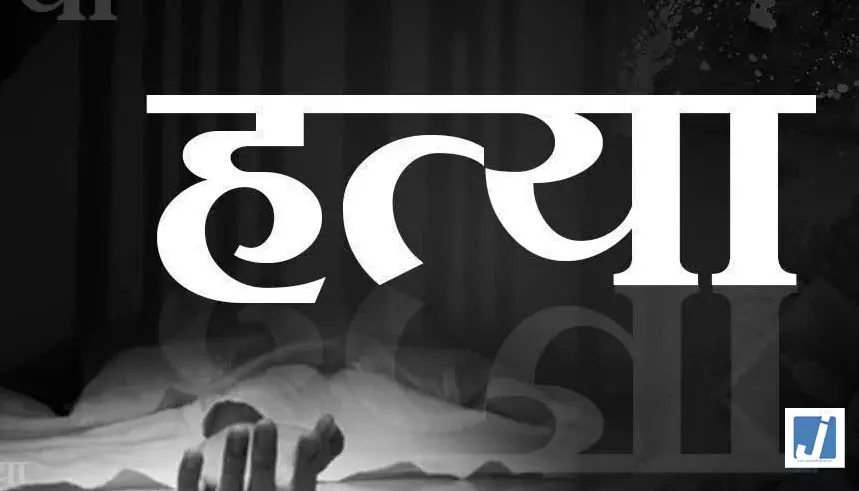 हैवानियत: पहले युवक को बेरहमी से पीटा, फिर पत्थर से कुचल दिया चेहरा; पहचान मिटाने के लिए लाश को फूंका! हैवानियत: पहले युवक को बेरहमी से पीटा, फिर पत्थर से कुचल दिया चेहरा; पहचान मिटाने के लिए लाश को फूंका!