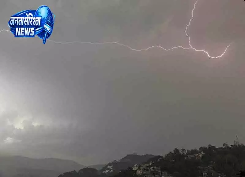 Himachal में येलो अलर्ट, बारिश-ओलावृष्टि की संभावना Himachal में येलो अलर्ट, बारिश-ओलावृष्टि की संभावना