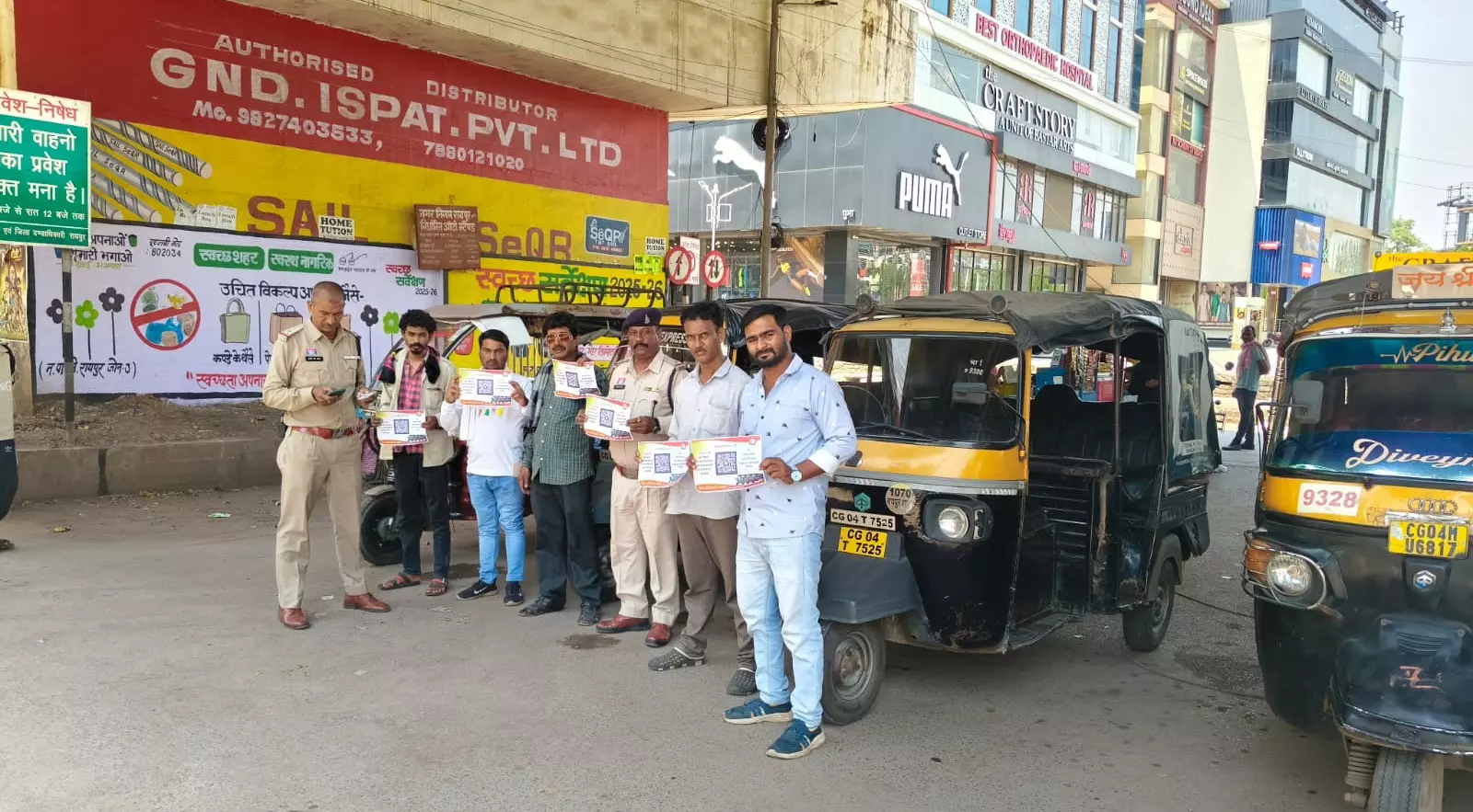 हर एक ऑटो चालक रायपुर पुलिस की निगरानी में, 6228 ने ई रिक्शा पंजीयन अभियान में कराया रजिस्ट्रेशन हर एक ऑटो चालक रायपुर पुलिस की निगरानी में, 6228 ने ई रिक्शा पंजीयन अभियान में कराया रजिस्ट्रेशन