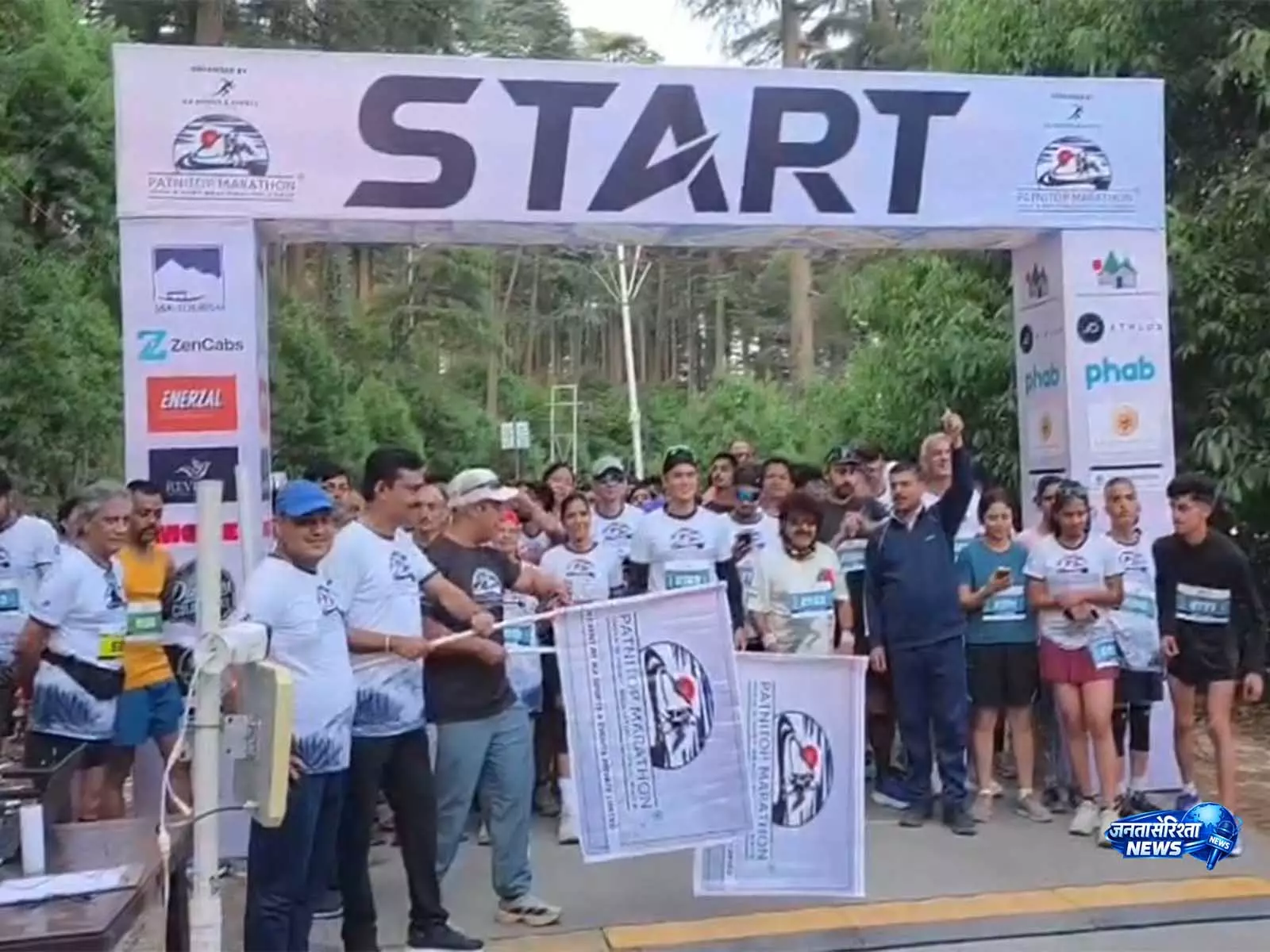 Patnitop Marathon 2026 नशा मुक्त भारत को बढ़ावा देगा, पर्यटन को बढ़ावा देगा Patnitop Marathon 2026 नशा मुक्त भारत को बढ़ावा देगा, पर्यटन को बढ़ावा देगा