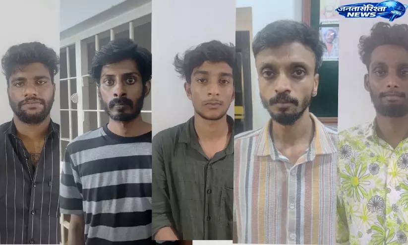केरल में MDMA और हथियार के साथ पांच गिरफ्तार केरल में MDMA और हथियार के साथ पांच गिरफ्तार